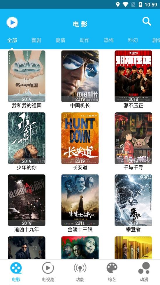 秋咪影视官网下载安装到手机-秋咪影视app最新版本免费下载 3.0.0