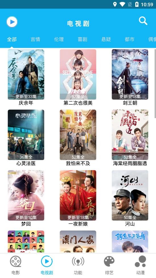 秋咪影视官网下载安装到手机-秋咪影视app最新版本免费下载 3.0.0