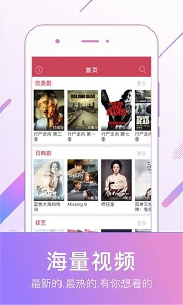 萌喵影视app下载-萌喵影视最新版下载 1.0.5