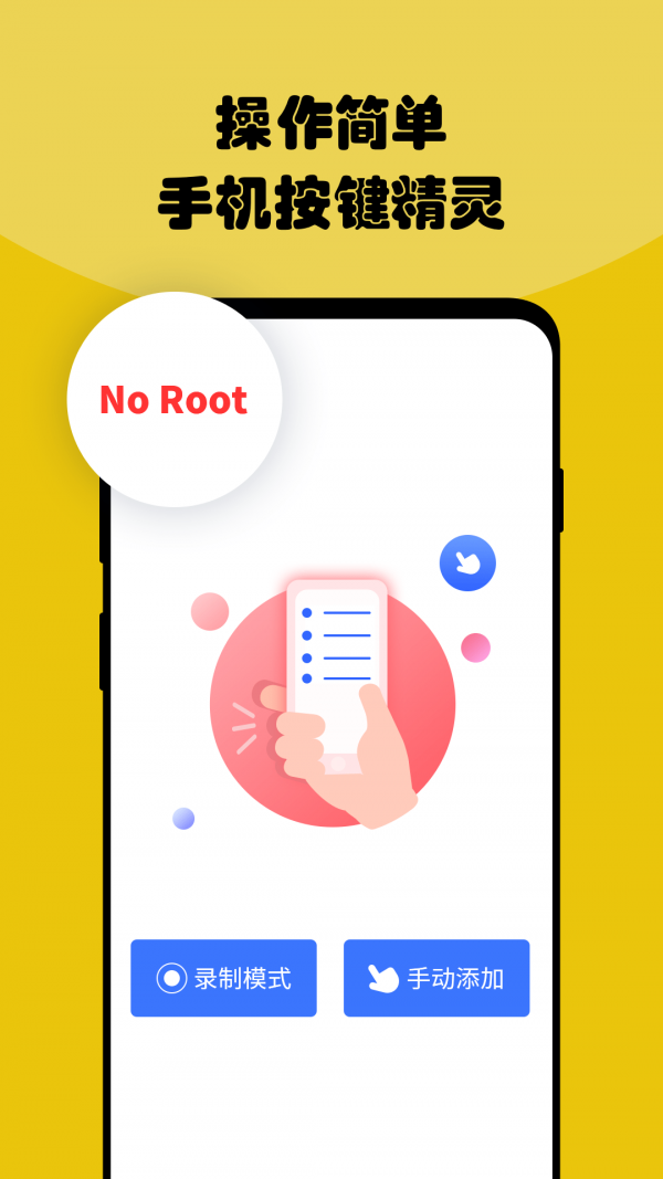 鱼游盒app下载安装-鱼游盒最新版本下载 6.6.81