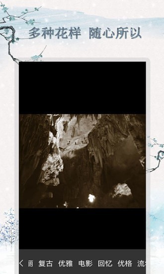 剪辑截图王软件免费下载-剪辑截图王app下载 2.1.0