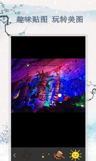 剪辑截图王软件免费下载-剪辑截图王app下载 2.1.0