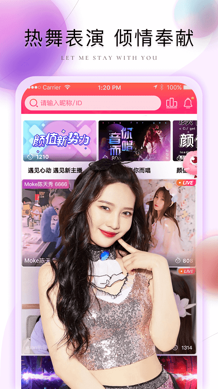 棉花糖直播vip通道手机版下载-棉花糖直播vip通道app下载最新版 1.3.2