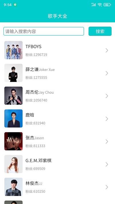 苍强曲谱官方下载-苍强曲谱app下载 1.3.6