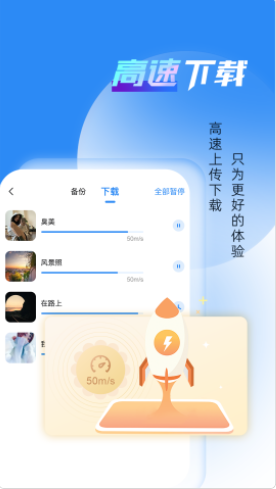 相册隐藏大师app下载安装最新版-相册隐藏大师手机app官方下载 1.0.0