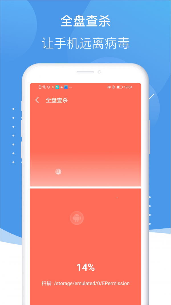孔明清理官网下载安装到手机-孔明清理app最新版本免费下载 1.0.1