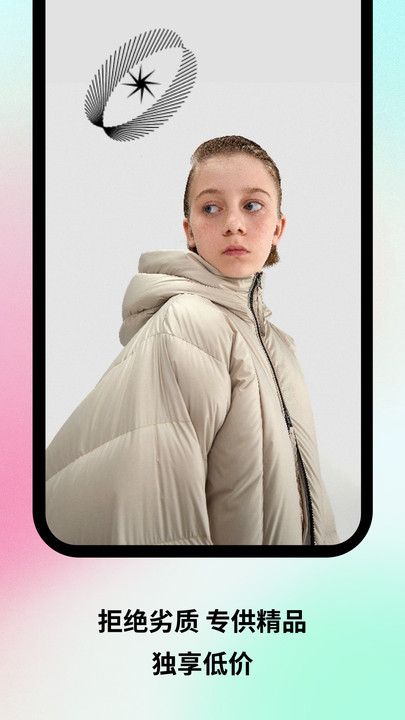 童集岛app下载免费版-童集岛最新版下载 1.0.0