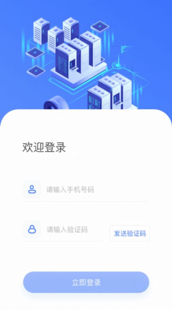 卡尔外访app下载官方版-卡尔外访app下载 1.0.11