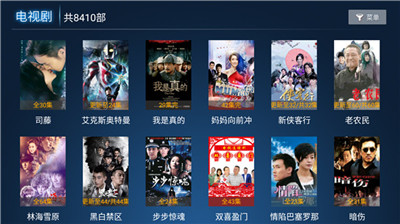 稻草人tv看电视剧app下载安装到手机-稻草人tv看电视剧app官方版下载 1.1