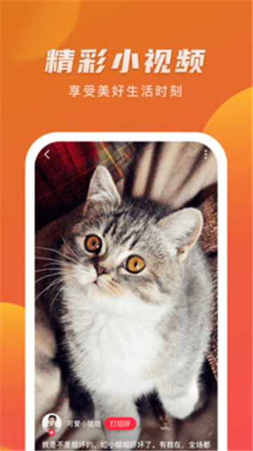 火火视频app下载官方版-火火视频app下载 1.4.2.5