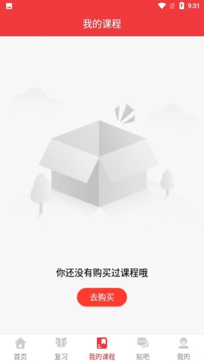 流利外语app下载官方版-流利外语app下载 2.3.6-20211124