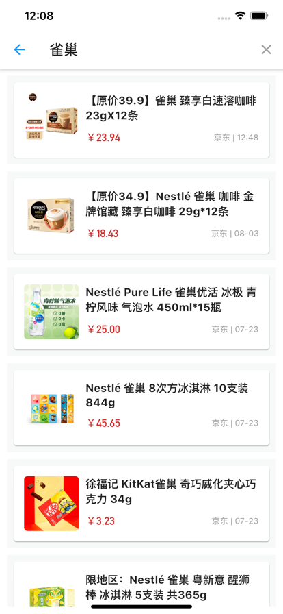 简单买下载安装-简单买app官网下载 1.0.6