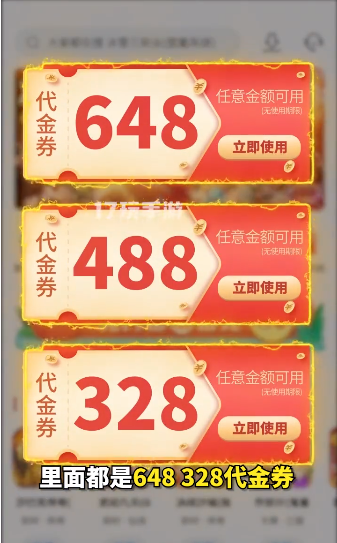 17玩手游下载安装-17玩手游app官网下载 2.4.2