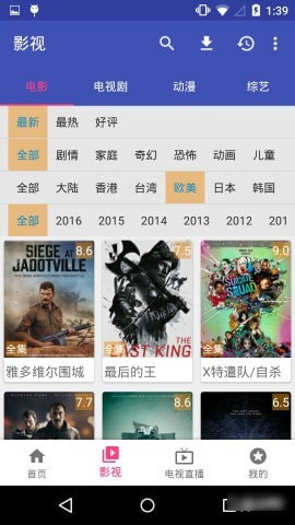 青芒影视app下载免费版-青芒影视最新版下载 1.0.0