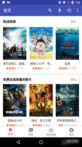 青芒影视app下载免费版-青芒影视最新版下载 1.0.0