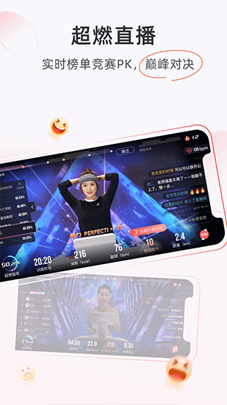 MERIT超燃脂app官网下载安装-MERIT超燃脂软件手机版下载 3.0.0.5