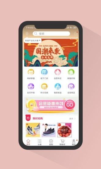 灵猫商城app下载安装-灵猫商城最新版本下载 1.0