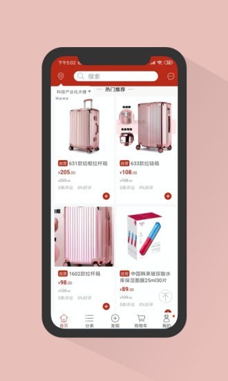 灵猫商城app下载安装-灵猫商城最新版本下载 1.0