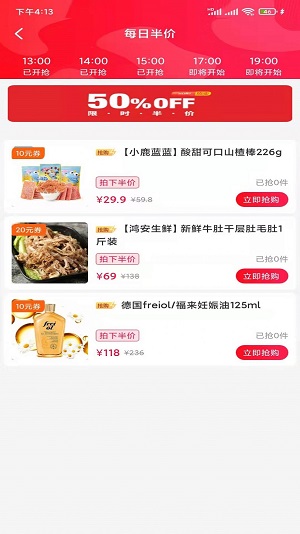 熙客慧最新版下载-熙客慧app下载 1.0.2916