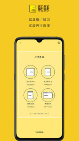 翻翻剪辑app下载安装-翻翻剪辑手机版下载 1.1