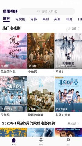 星语视频纯净版手机版下载-星语视频纯净版app下载最新版 1.8.0