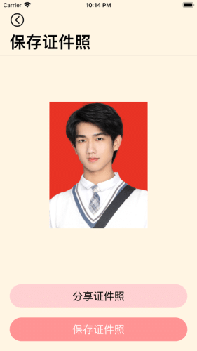小朋证件照最新版2022官方下载-小朋证件照官网app最新版下载 1.0.0