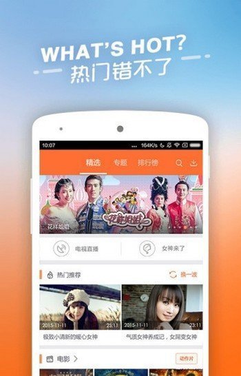 四库影院手机版下载-四库影院app下载最新版 3.3.3