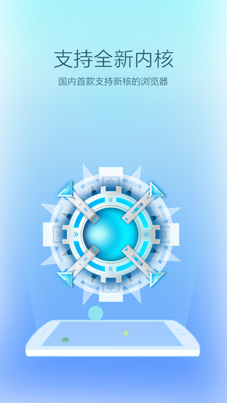 vc浏览器最新版下载-vc浏览器app下载 1.6.7.1001