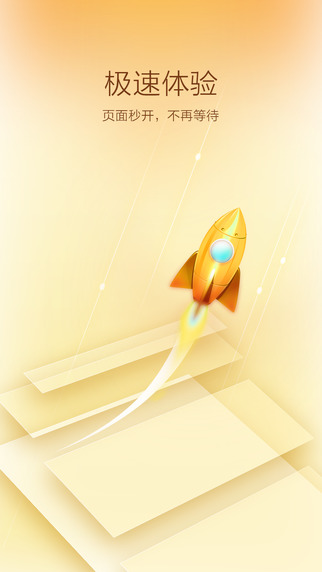 vc浏览器最新版下载-vc浏览器app下载 1.6.7.1001