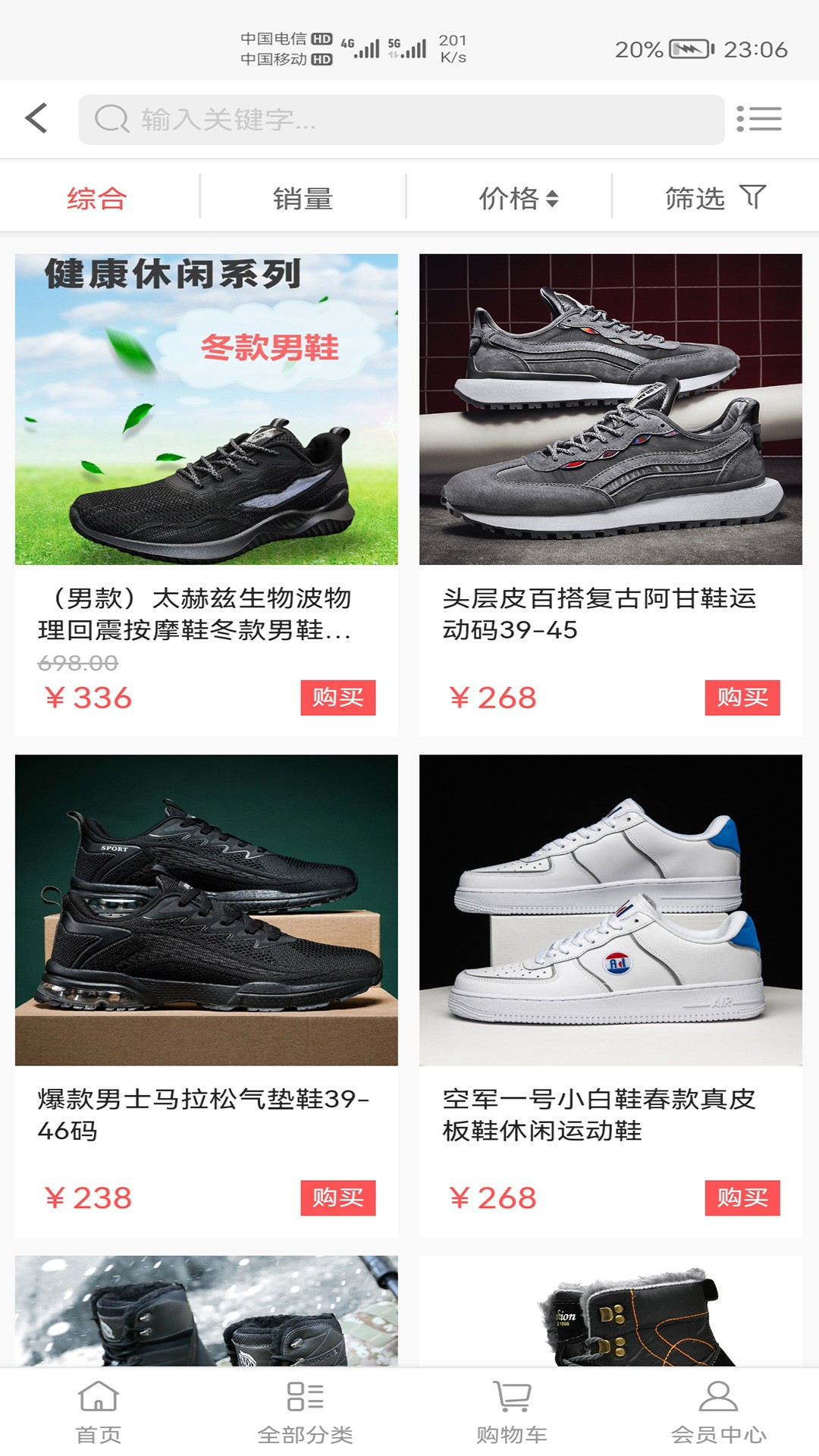 华雅商城app官网下载安装-华雅商城最新版下载 1.0