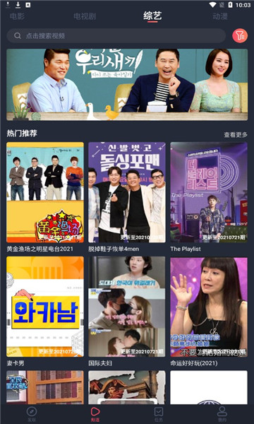 大大影视手机版下载-大大影视app下载最新版 1.0.1.1