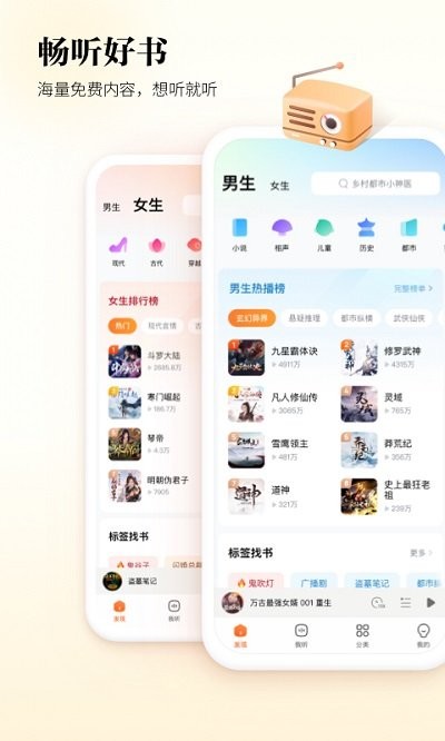 酷狗听书app下载安装到手机-酷狗听书官网app最新版 1.0.0