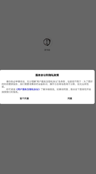 洛书阁app下载官方版-洛书阁app下载 1.01