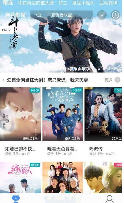 正念睡眠玉米影视安卓app下载安装-正念睡眠玉米影视安卓手机版下载 1.5.2