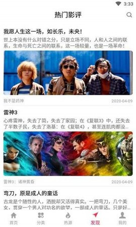 优源视频去广告去更新版官网下载安装到手机-优源视频去广告去更新版app最新版本免费下载 1.1.0