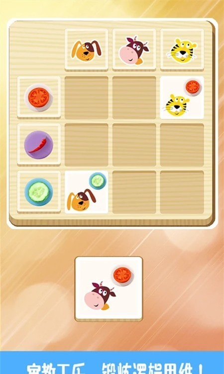 酷猫认汉字app下载最新版-酷猫认汉字官方app手机版下载安装 1.0.9