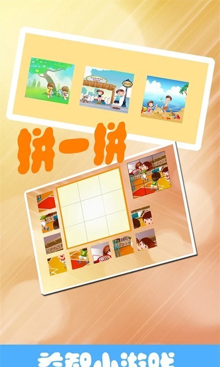 酷猫认汉字app下载最新版-酷猫认汉字官方app手机版下载安装 1.0.9