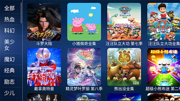 如意影视修复版官网下载安装到手机-如意影视修复版app最新版本免费下载 1.0