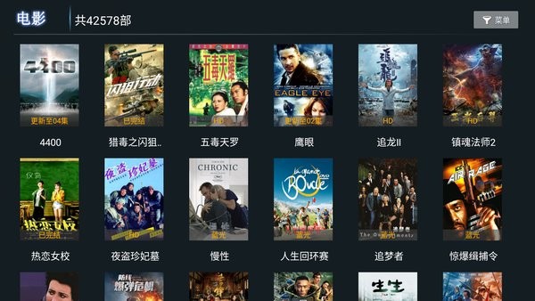 思奇TVapp下载官方版-思奇TVapp下载 2.0