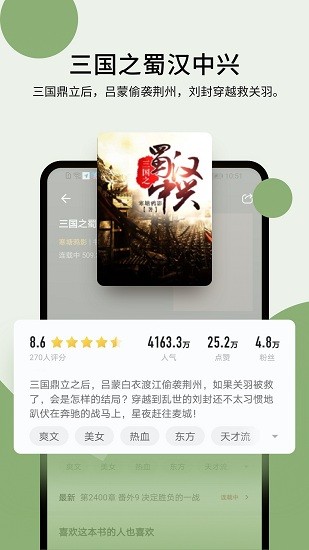郁书坊app下载免费版-郁书坊最新版下载 1.0.0