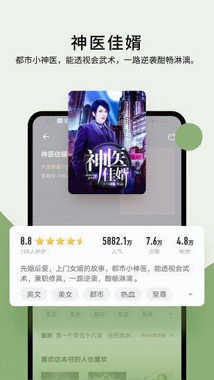 郁书坊app下载免费版-郁书坊最新版下载 1.0.0
