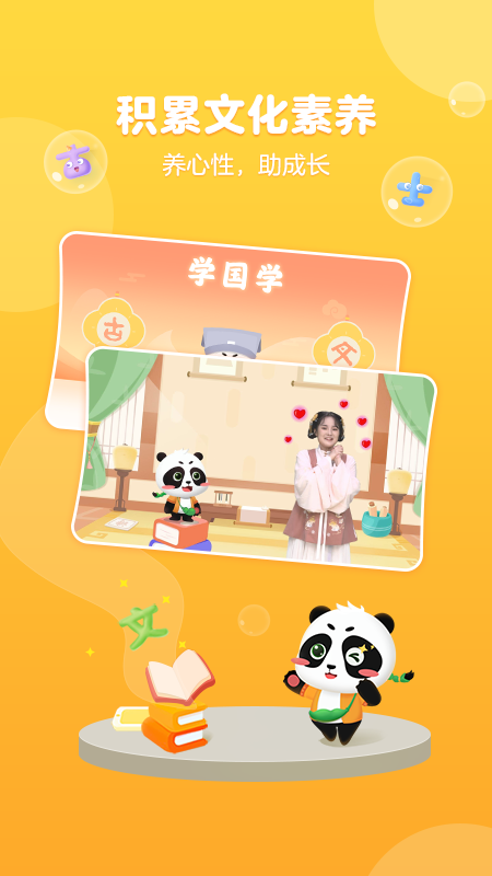 毛豆爱阅读最新版下载-毛豆爱阅读app下载 1.0.3