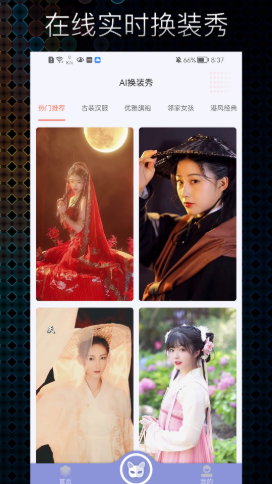 极光素材视频剪辑app下载最新版-极光素材视频剪辑官方app手机版下载安装 1.0