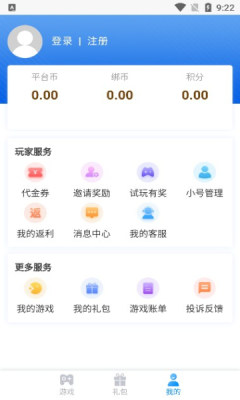 顺玩盒子下载安装-顺玩盒子app官网下载 1.0