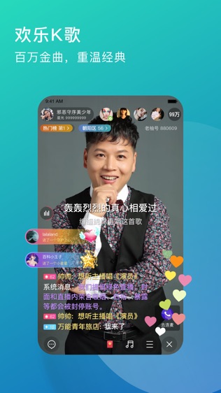 老柚直播最新版2022官方下载-老柚直播官网app最新版下载 1.9.16