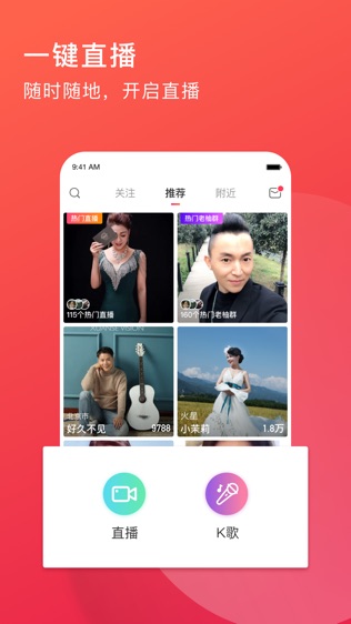 老柚直播最新版2022官方下载-老柚直播官网app最新版下载 1.9.16