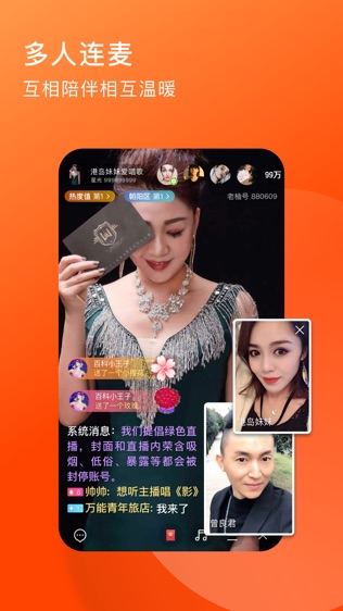老柚直播最新版2022官方下载-老柚直播官网app最新版下载 1.9.16