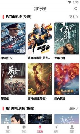 优源视频内置资源免费版下载-优源视频内置资源官网app手机版下载 1.1.0