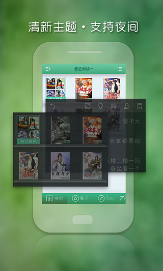 艾美阅读下载安装-艾美阅读app官网下载 2.7.1