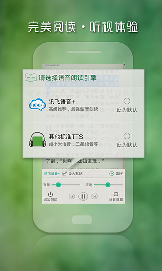 艾美阅读下载安装-艾美阅读app官网下载 2.7.1
